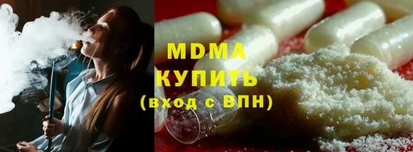 mdma Беломорск