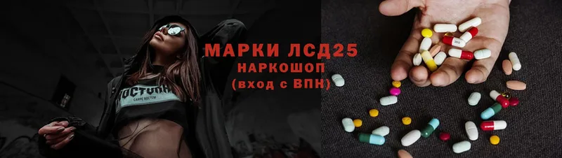 kraken рабочий сайт  цена   Спасск-Дальний  LSD-25 экстази ecstasy 